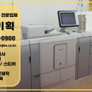 하나기획인쇄