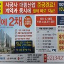 두정대림아크로텔 이미지