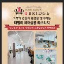 라브리지산동점