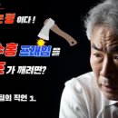 '조국수홍' 프레임을 홍준표가 깨려면? 이미지