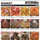 샵도쿄시장 이미지