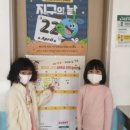 일월초등학교 이미지