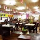세일가구 - 남양주시 천마산로16번길 28 | 세일가구