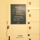 공부인스터디카페울산화정센터