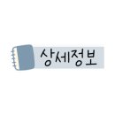판문천 수변공원 앞 이미지