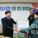 상동경로당 이미지