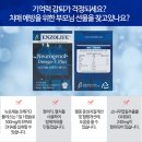 플러스건강식품