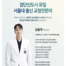 서울아라치과의원 이미지