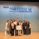 당진시공공급식지원센터