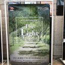 광주시립합창단 수시연주회 <행복한 하모니> | 광주문화예술회관에서 마주한 광주시립소년소녀합창단🎤