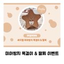 [가정의 달]미아 방지 은목걸이 만들기 | [공지] 미아방지 목걸이 써지컬 아기 목걸이 데일리 위드 론칭 기념 무료 증정 이벤트 해요