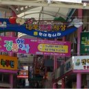 제천 내토전통시장 충북일보