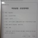 김선생기타학원
