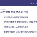 JM부동산공인중개사사무소 이미지