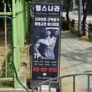 안남로 181 이미지