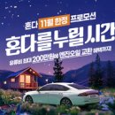 (주)기프트코리아 이미지