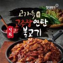 창대푸드 이미지