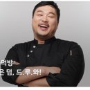 강원특판 이미지