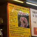 대성88참숯뒷통구이