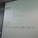 리베로Ⅱ 새차장 | [록시땅/록시땅 시어캠퍼스] 대학생 서포터즈 1월 정기모임 후기