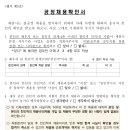 제천시청소년북카페 이미지