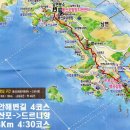 11회 동창회 가을여행 알림 이미지