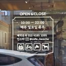 구마4길 이미지