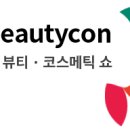 송도컨벤시아 부근 네이버블로그