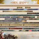 드래곤시스템
