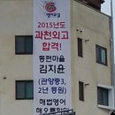 해법영어교실해오름교실