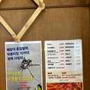 국대떡볶이 이촌점