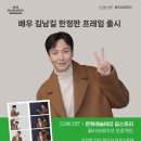 NGO(엔지오)