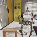 유노상점