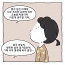 [스레딕 괴담 레전드] 과거, 나의 유괴 이미지