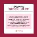 대치영어학원 - 서구 동서대로 700 | 대치영어학원