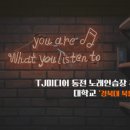 소울보이스 동전노래연습장 이미지