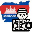 [기획강좌] 시민이 안전한 대구-시민안전과 범죄예방 | 안녕 2025, 더 안전한 대구! 대구경찰의 글로벌 활약상 총정리 🌏