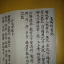 송록서원(松麓書院) 이미지