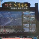 참수원갈비 이미지