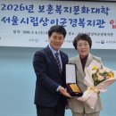 상이군경회 서울신문