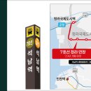 석남조경