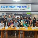 하늘내린투어 이미지