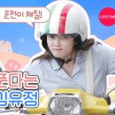 올레ENG