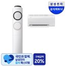 삼성멀티프라자주