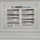 약촌식당 이미지