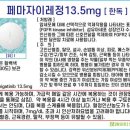 자이팜약국 이미지