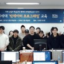 한국데이터사이언티스트협회 이미지
