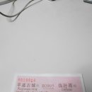 고*철 - 미추홀구 한나루로490번길 25-12 | 고*철