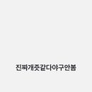 세번째 계절 이미지