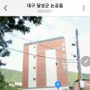 하양골든24시 이미지